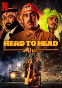 head to head Netflix film