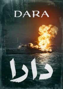 Dara